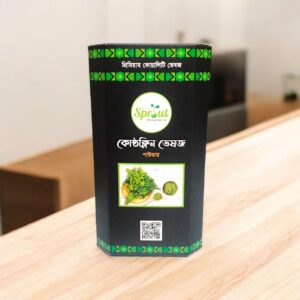 কোষ্ঠক্লিন ভেষজ (৫০০ গ্রাম)